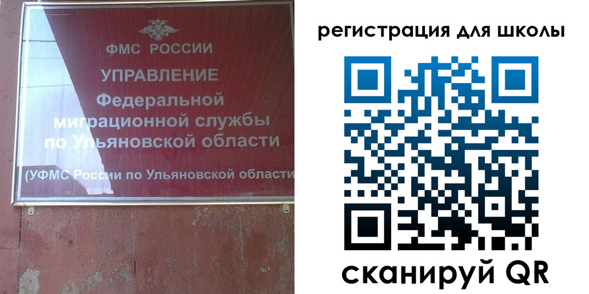 прописка регистрация в Каменке